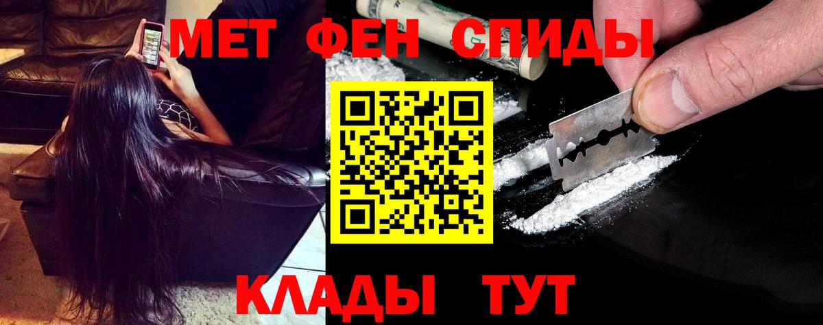 Амфетамин  Вход с VPN  Оренбург  АМФЕТАМИН Premium 