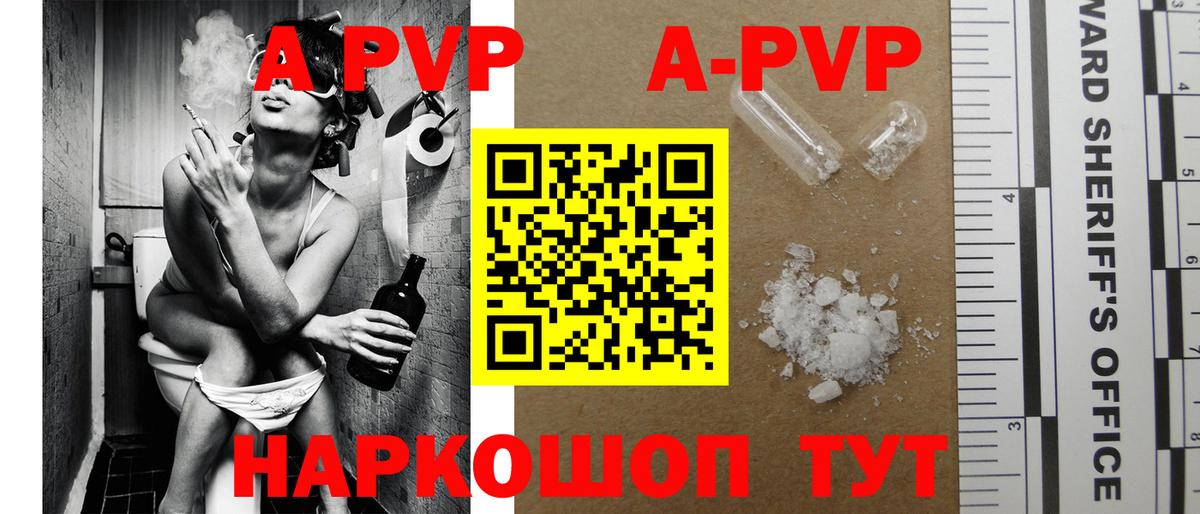 А ПВП мука Оренбург
