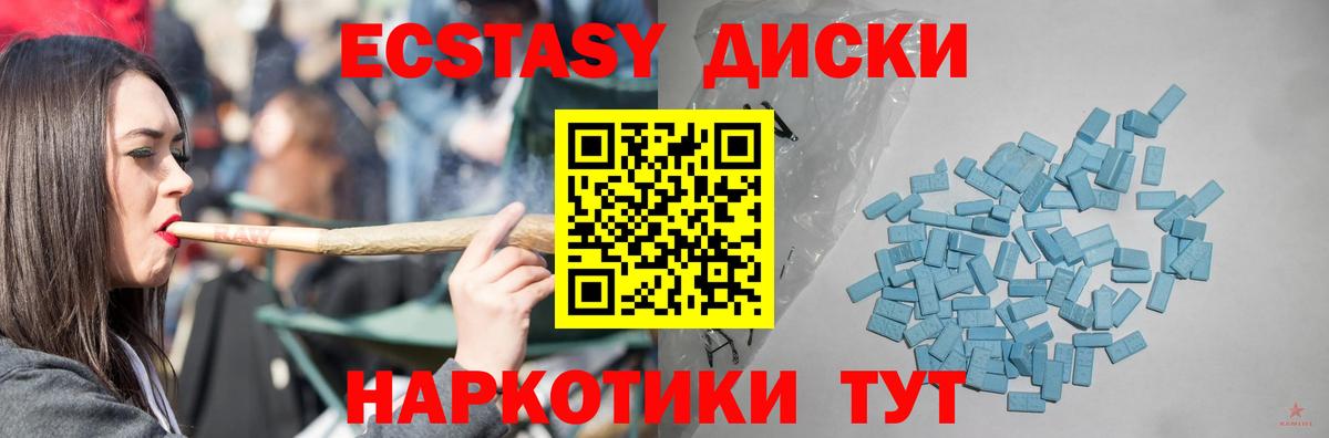МАРИХУАНА  Оренбург  КОКАИН  Гашиш  АМФ кристаллы  Мефедрон   Вход с VPN 