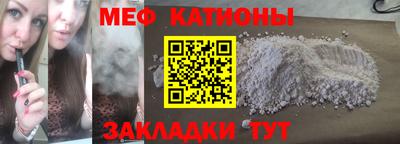 СК Рузаевка