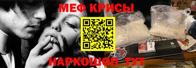 СК Рыбинск