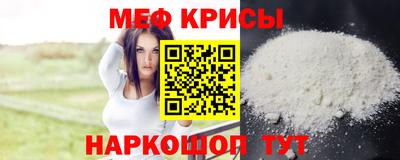 СК Рыбинск