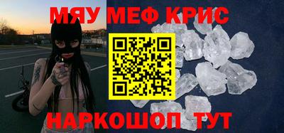 СК Рузаевка
