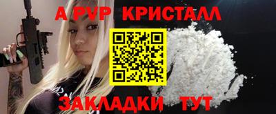СК Рыбинск