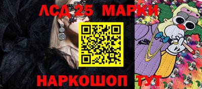 СК Рыбинск
