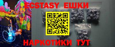 экстази Рязань