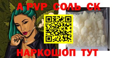 СК Рузаевка