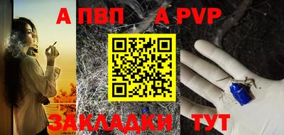 СК Рузаевка