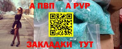 СК Рузаевка