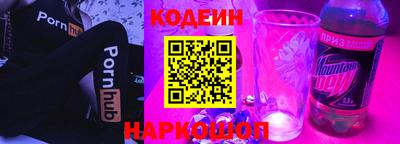 экстази Рязань