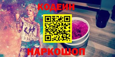 СК Рузаевка