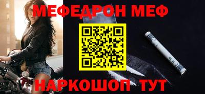 СК Рыбинск