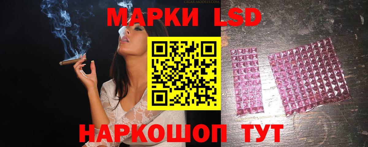 ЛСД экстази кислота  ЛСД экстази ecstasy  Оренбург  Вход с VPN 