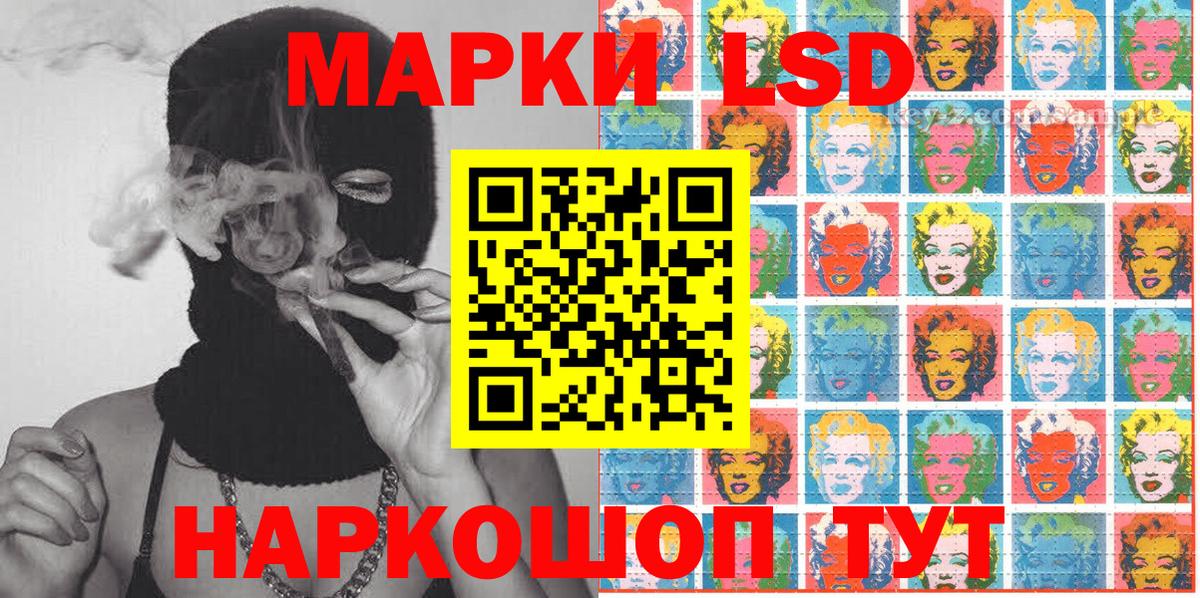 Оренбург  Марки NBOMe 1,8мг  Вход с VPN  Марки NBOMe 1,8мг 