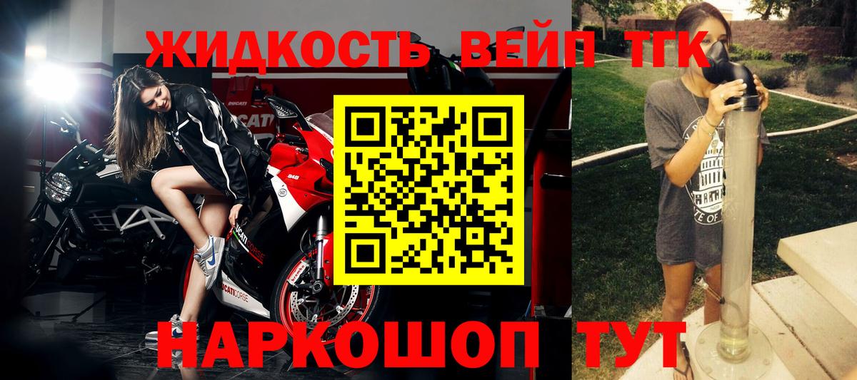цены   Дистиллят ТГК THC oil  Вход с VPN  Оренбург 