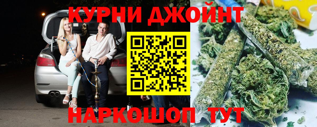 Марихуана VHQ  Шишки марихуана MAZAR  Конопля ГИДРОПОН  Вход с VPN  Бошки Шишки LSD WEED  Оренбург 